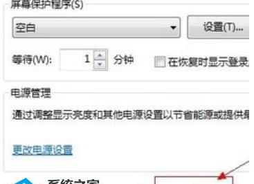 官方原版Win7纯净版一键装机版