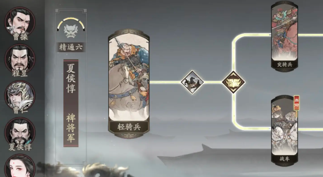 三国望神州夏侯惇养成攻略 三国望神州新手角色推荐