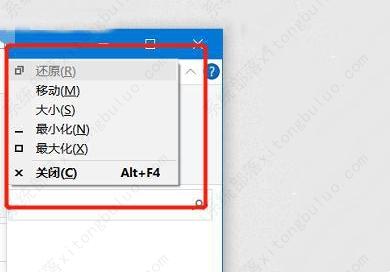 超流畅Win7纯净版系统iso