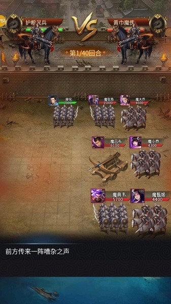 三国美人手游最新下载安卓版