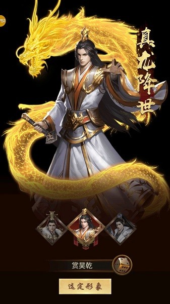 三国美人手游最新下载安卓版