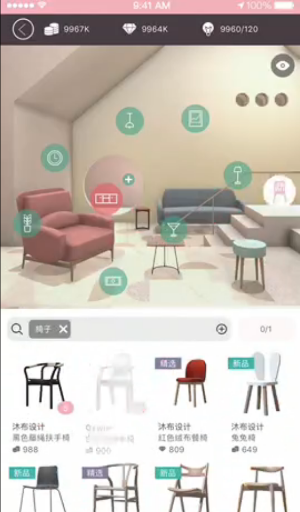 置物少女app版苹果