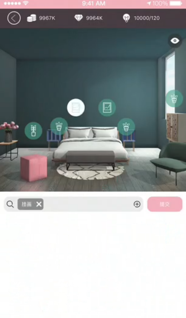 置物少女app版苹果