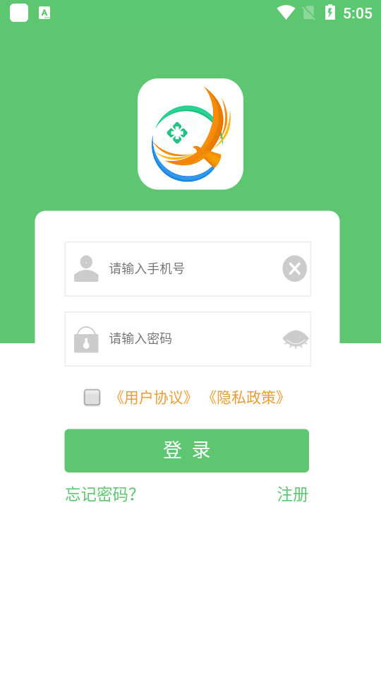 健康淮安区ios版