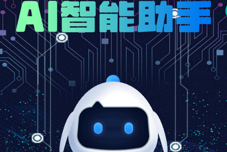 多多AI写作官方版