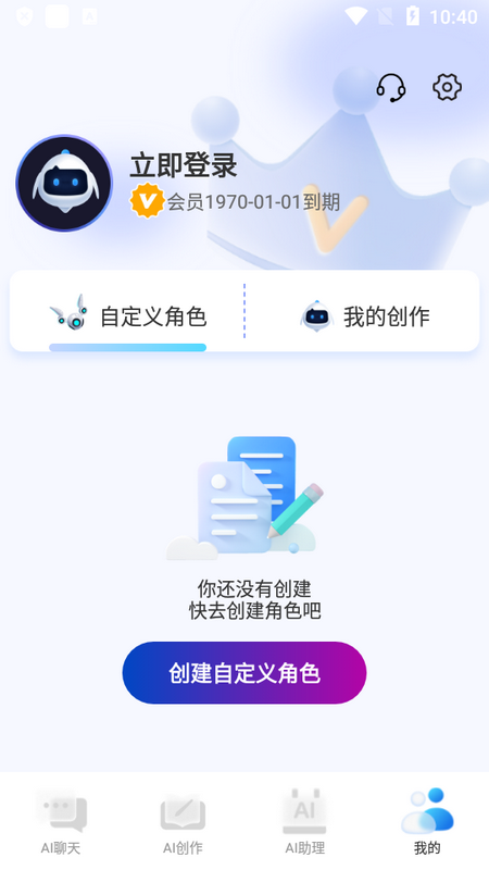 多多AI写作app手机版
