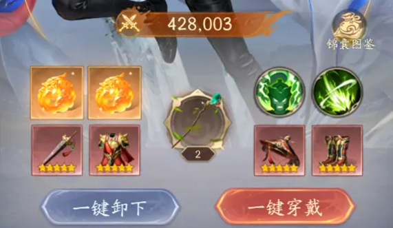 不良人破局侠客装备养成攻略 不良人破局装备怎么获取