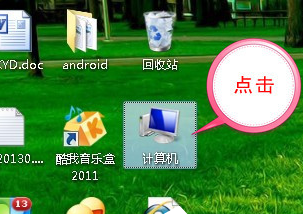 系统之家win7旗舰版32位