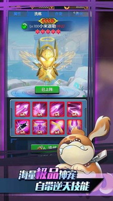 迷你弓箭手无广告最新版安卓