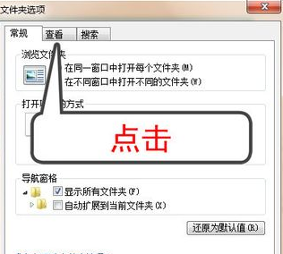 系统之家win7 32位纯净版系统