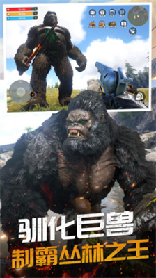 恐龙岛大猎杀手机版最新免费下载