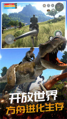 恐龙岛大猎杀手机版最新免费下载
