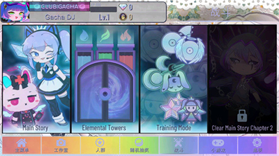 加查甜甜中文免费版最新安卓版下载