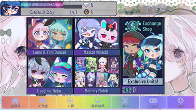 加查甜甜中文免费版最新安卓版下载