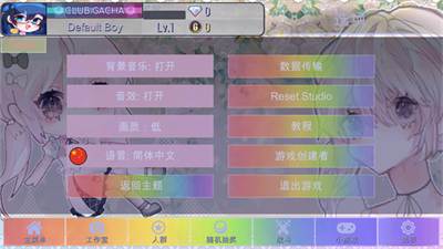 加查甜甜中文免费版最新安卓版下载