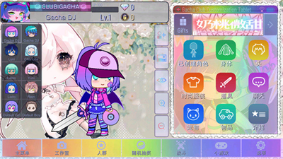 加查甜甜中文免费版最新安卓版下载