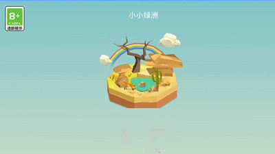 造物者模拟器免广告版最新版游戏