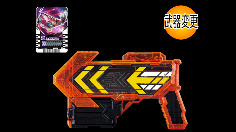 歌查德武器手机app版下载