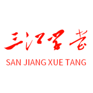 三江学堂2025app下载