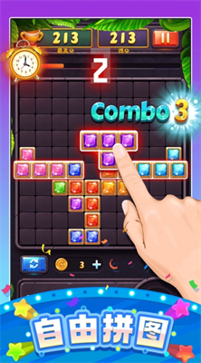 快乐方块消除游戏安卓手游