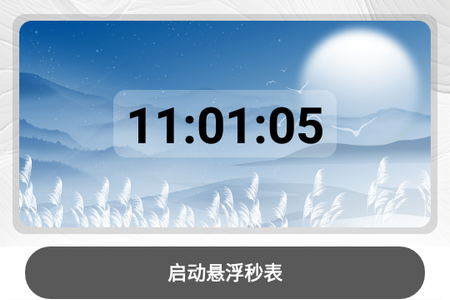 今日毒汤日历安卓版