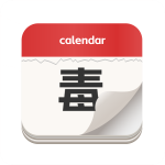 今日毒汤日历2025苹果下载