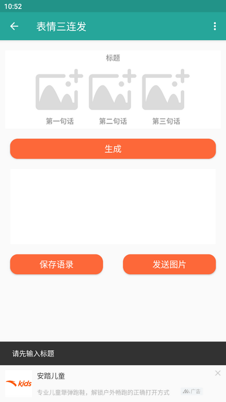 头像定制2025ios下载