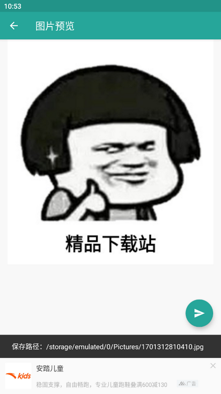 头像定制2025ios下载