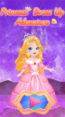 公主换装大冒险下载安装最新安卓版下载