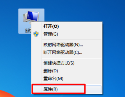 深度技术windows7系统旗舰版