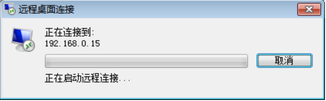 深度技术windows7系统旗舰版
