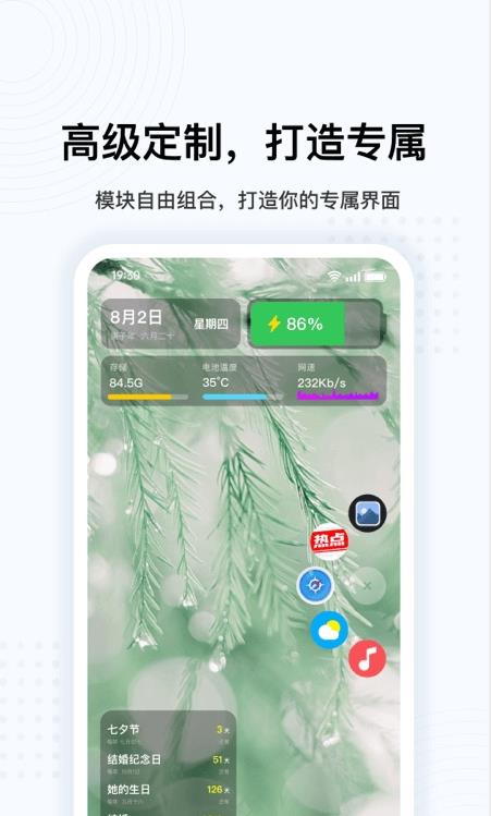 悬浮球2025版ios下载