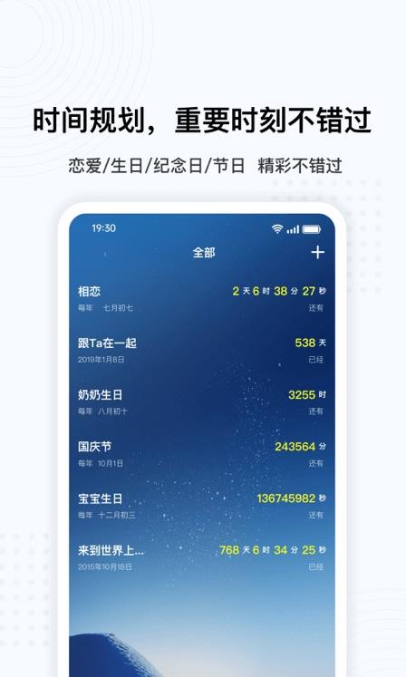 悬浮球2025版ios下载