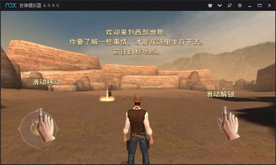 西部枪手中文版安卓最新版