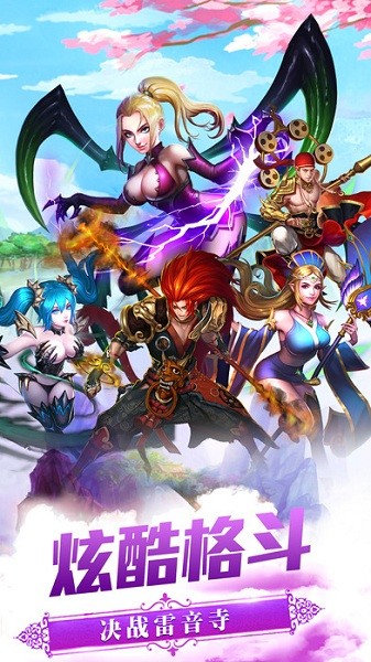 花间月手游2024安卓版