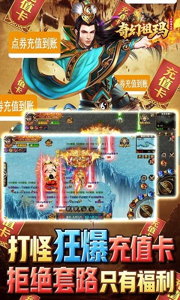 奇幻祖玛双刀官方版(变狗爆充版)下载安装2024版本