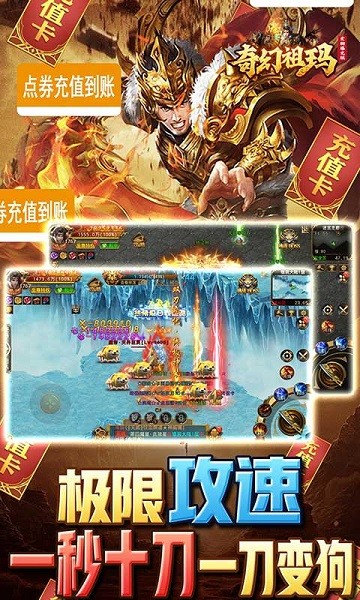 奇幻祖玛双刀官方版(变狗爆充版)下载安装2024版本