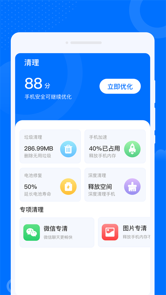 WiFi万联钥匙2025ios下载