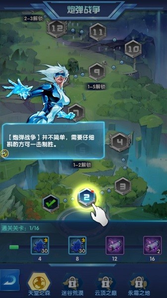 口袋奇兵联盟保卫战app安卓版