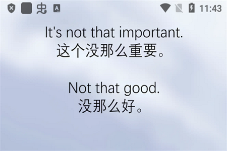 每日英语听力学习版