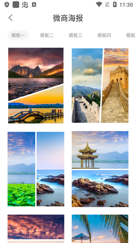 恢复老照片app版ios