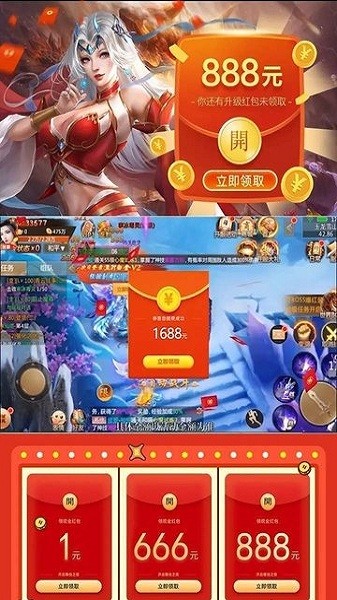 修仙诀最新版下载