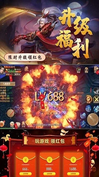 修仙诀游戏安卓下载2024