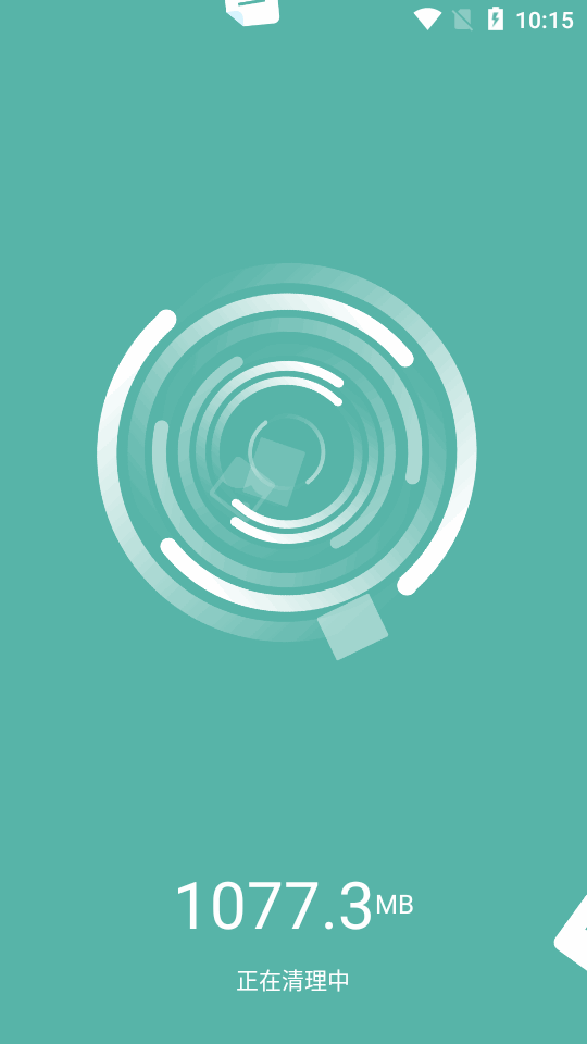 天天清理大师app苹果版