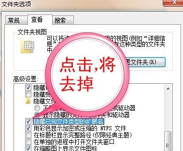 微软原版win7旗舰版64位 V2023