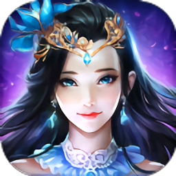 云海寻仙记游戏下载最新版