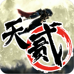 十二之天贰app最新版