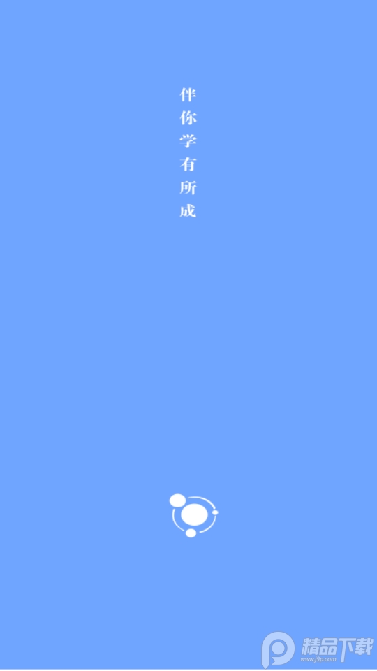 卓育云家长端手机2025版下载