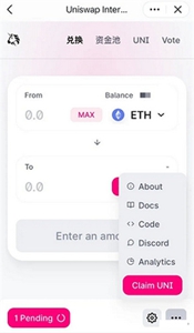 uniswap钱包版2025最新安卓下载