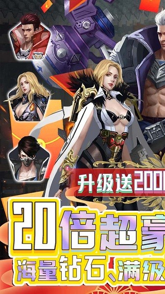 黄金之路手游app安卓版下载